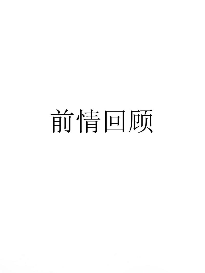 第171话 156(1/2)-第168话