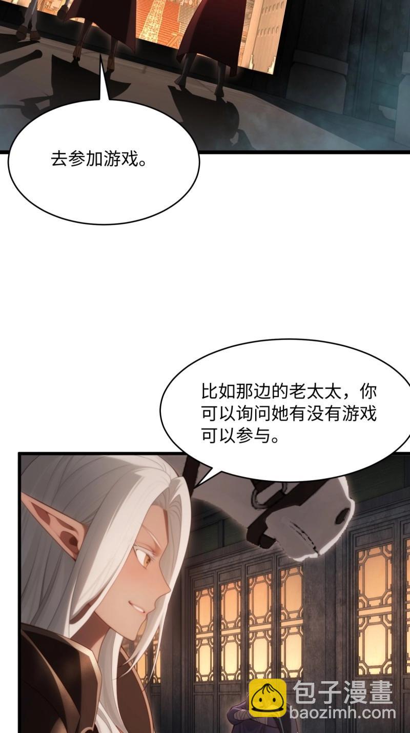 第171话 156(1/2)-第168话