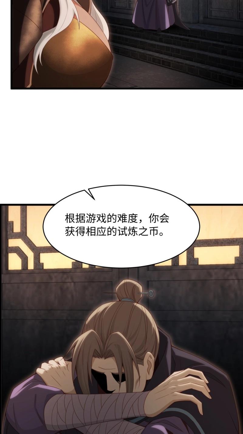 第171话 156(1/2)-第168话