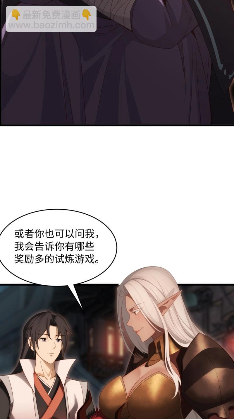 第171话 156(1/2)-第168话