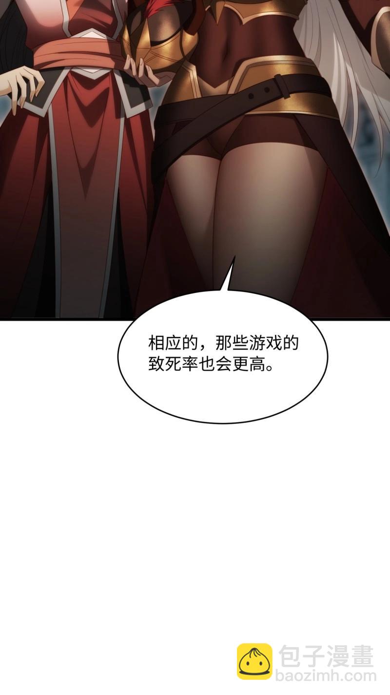 第171话 156(1/2)-第168话