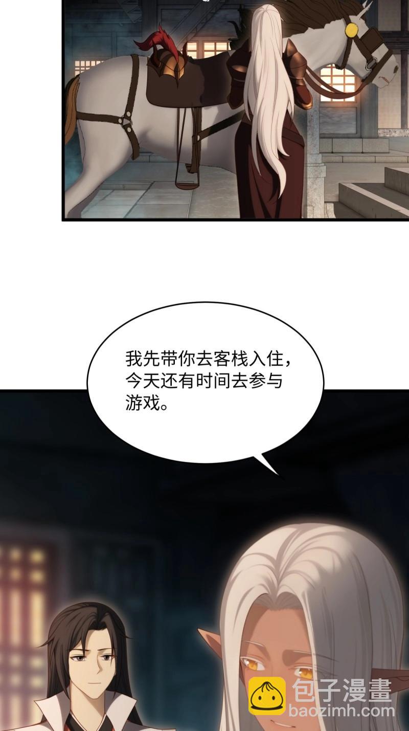 第171话 156(1/2)-第168话