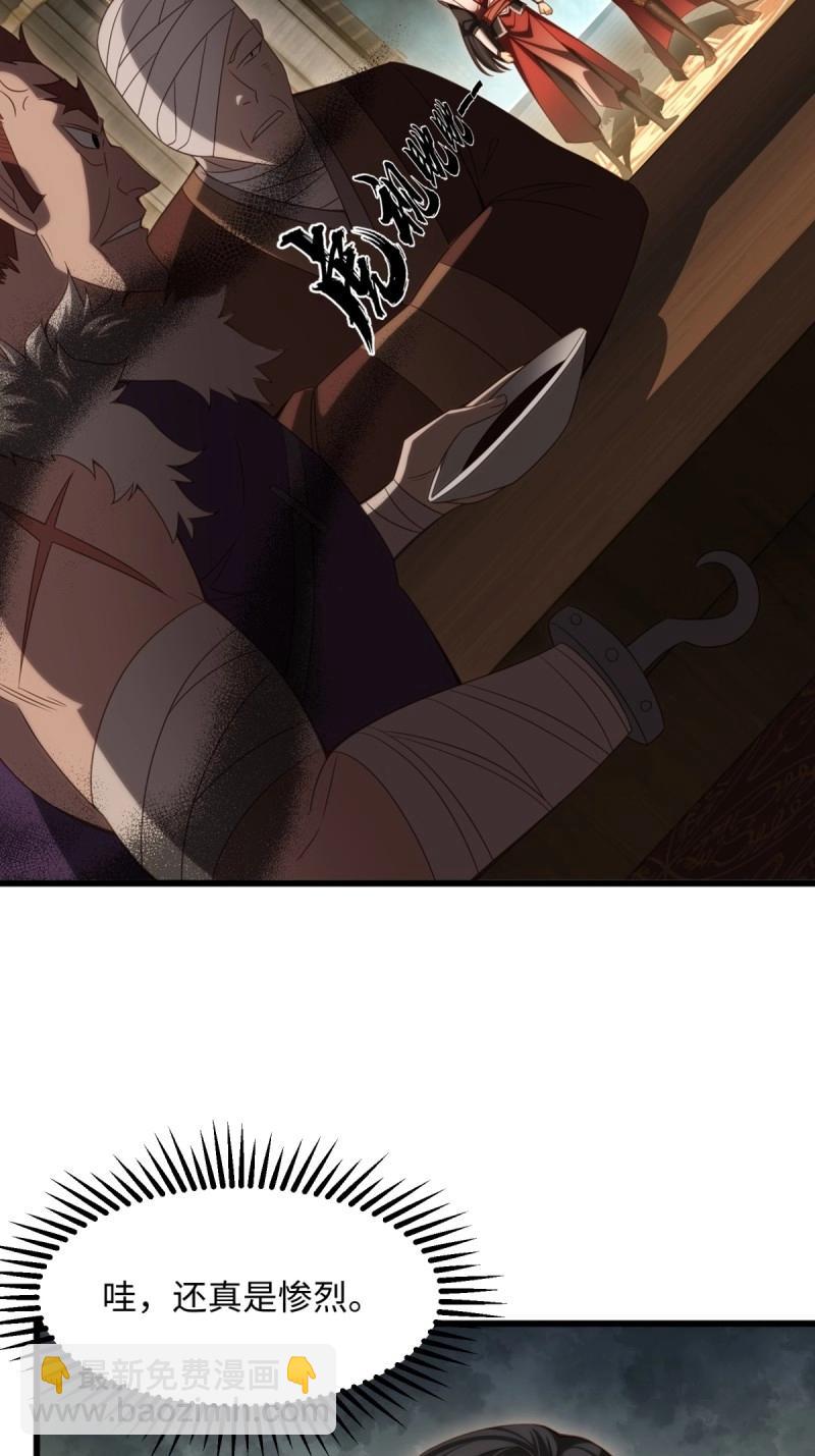 第171话 156(1/2)-第168话