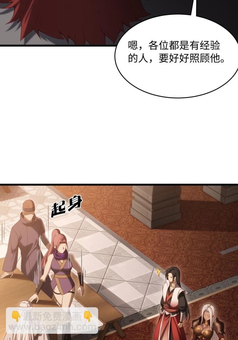 第171话 156(1/2)-第168话