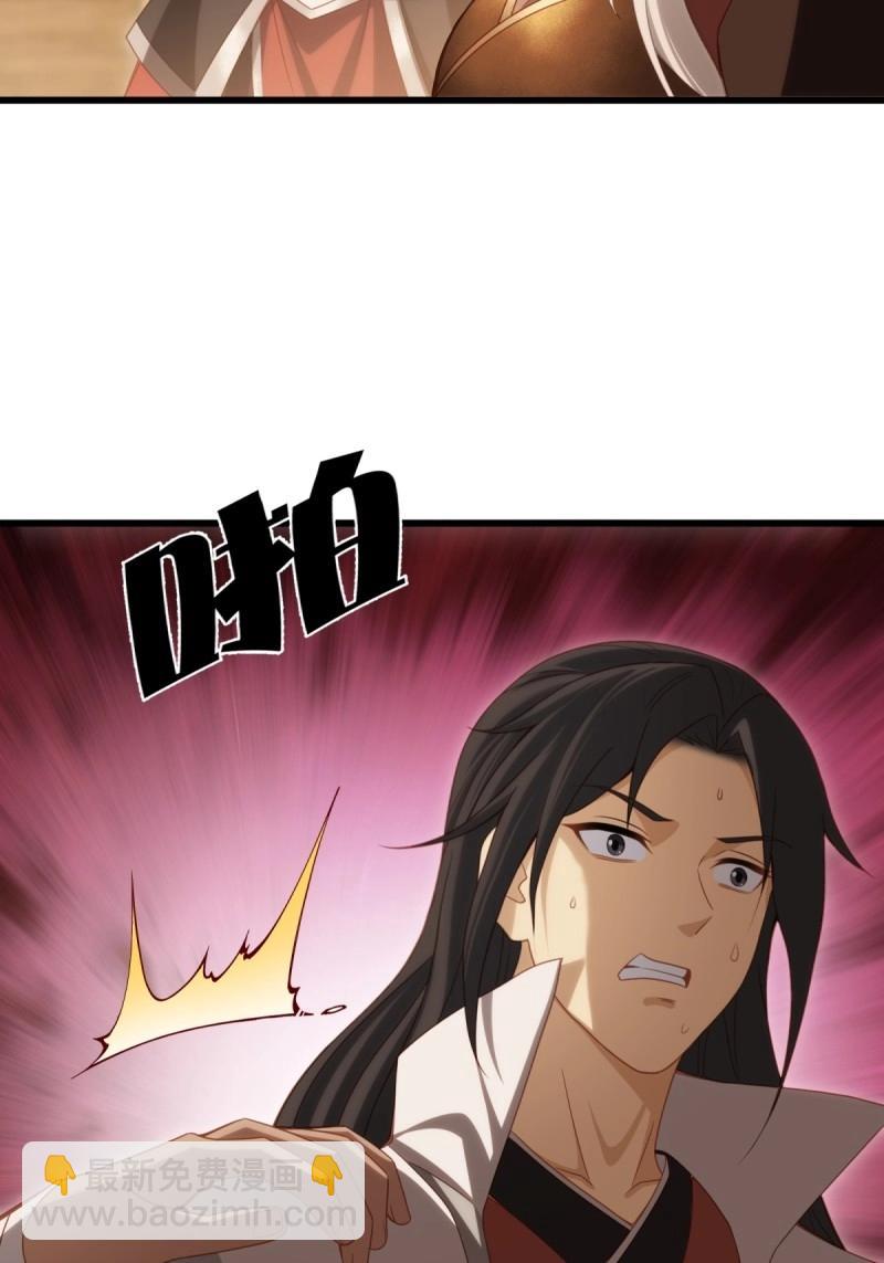 第171话 156(1/2)-第168话