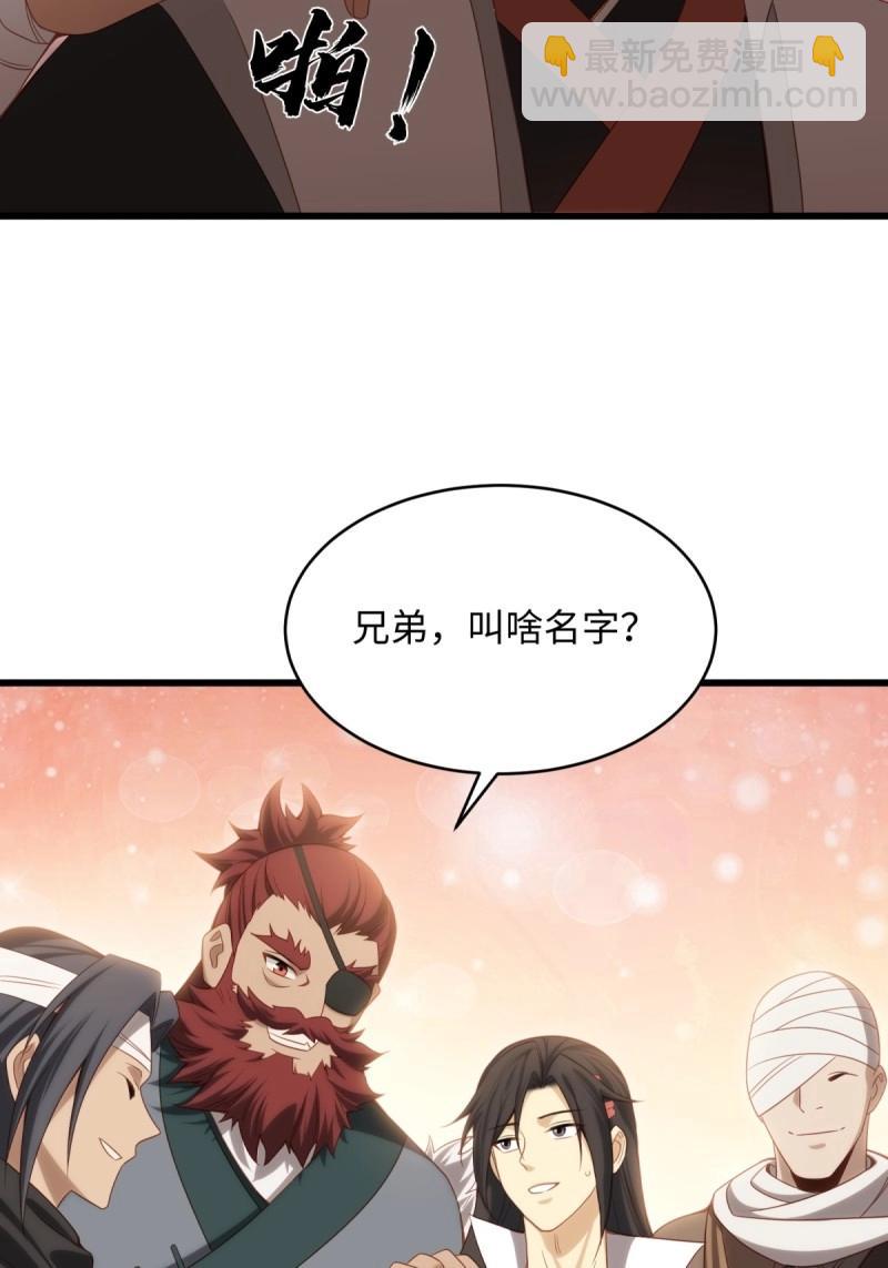 第171话 156(1/2)-第168话