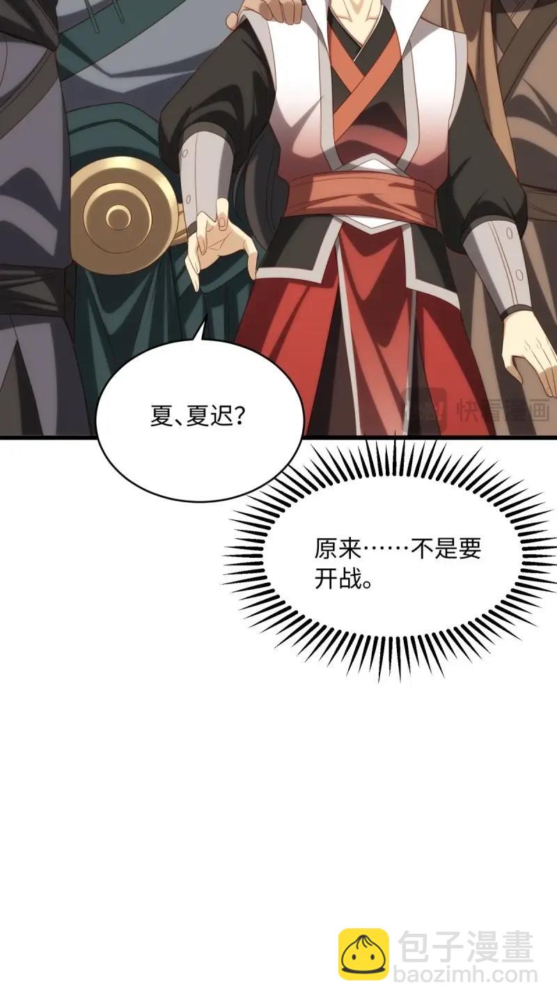 第171话 156(1/2)-第168话
