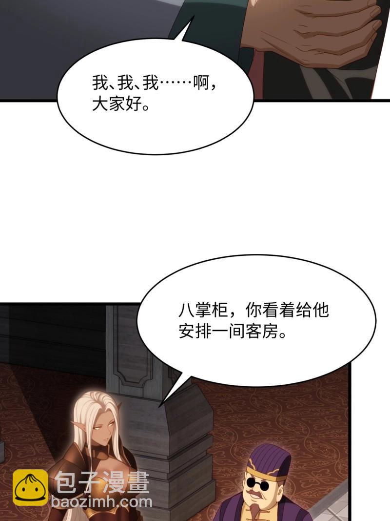 第171话 156(1/2)-第168话