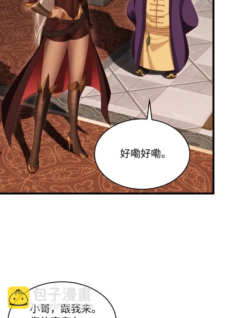 第171话 156(1/2)-第168话