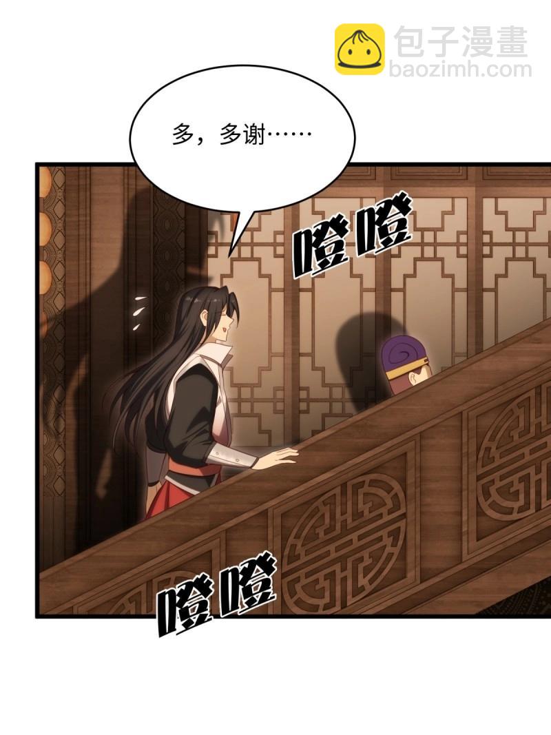 第171话 156(1/2)-第168话