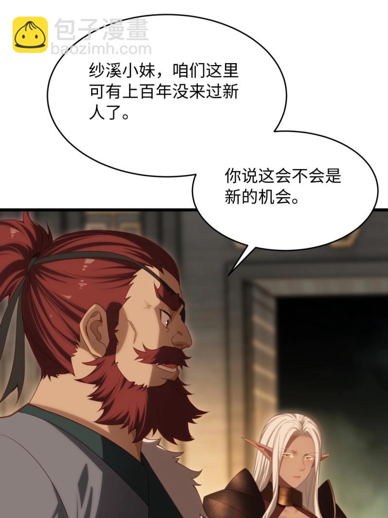 第171话 156(1/2)-第168话