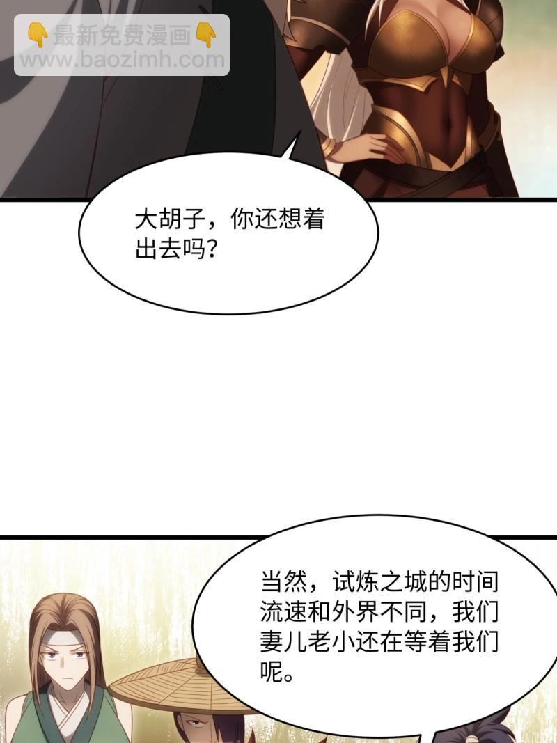第171话 156(1/2)-第168话