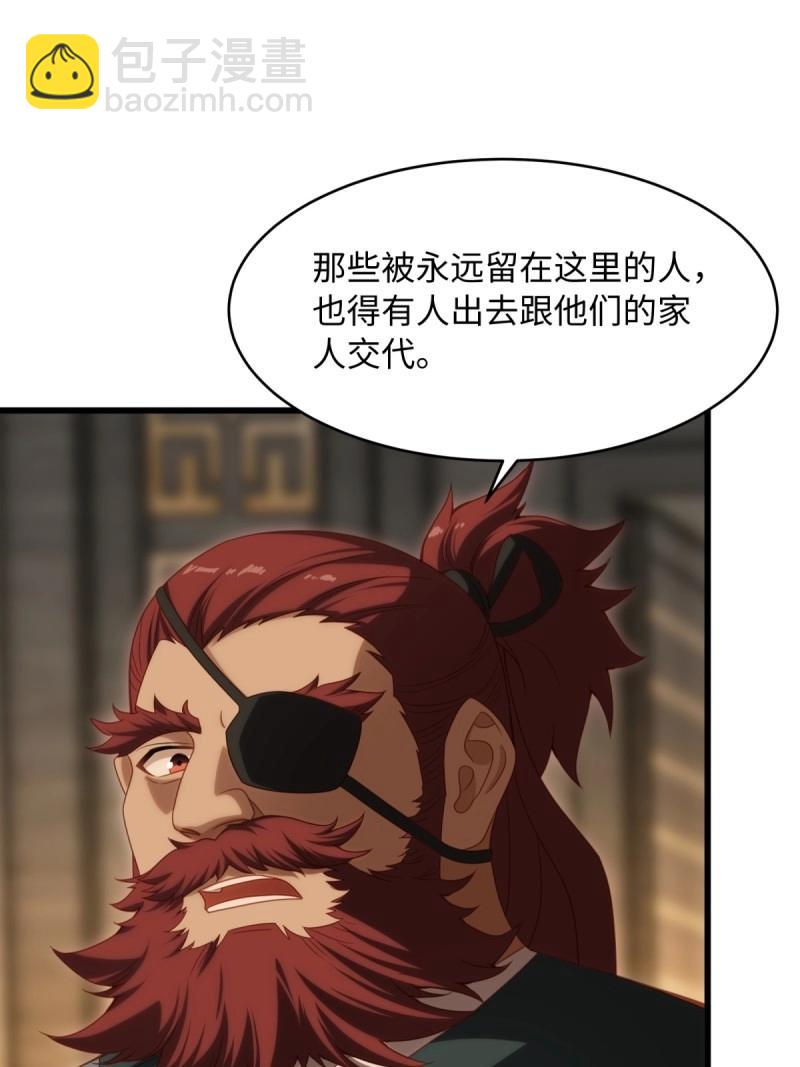 第171话 156(1/2)-第168话