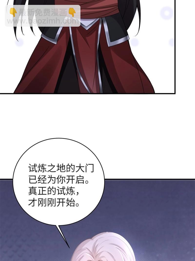第171话 156(1/2)-第168话