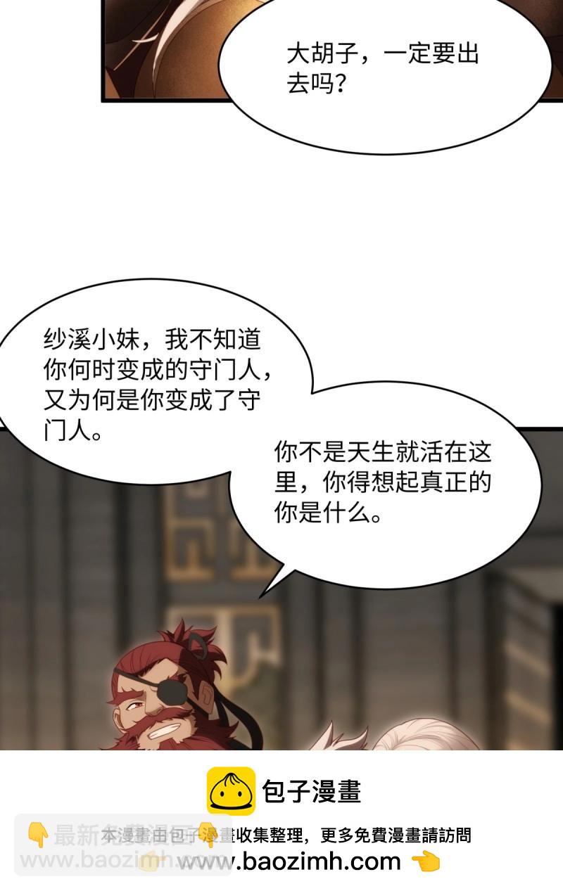 第171话 156(1/2)-第168话