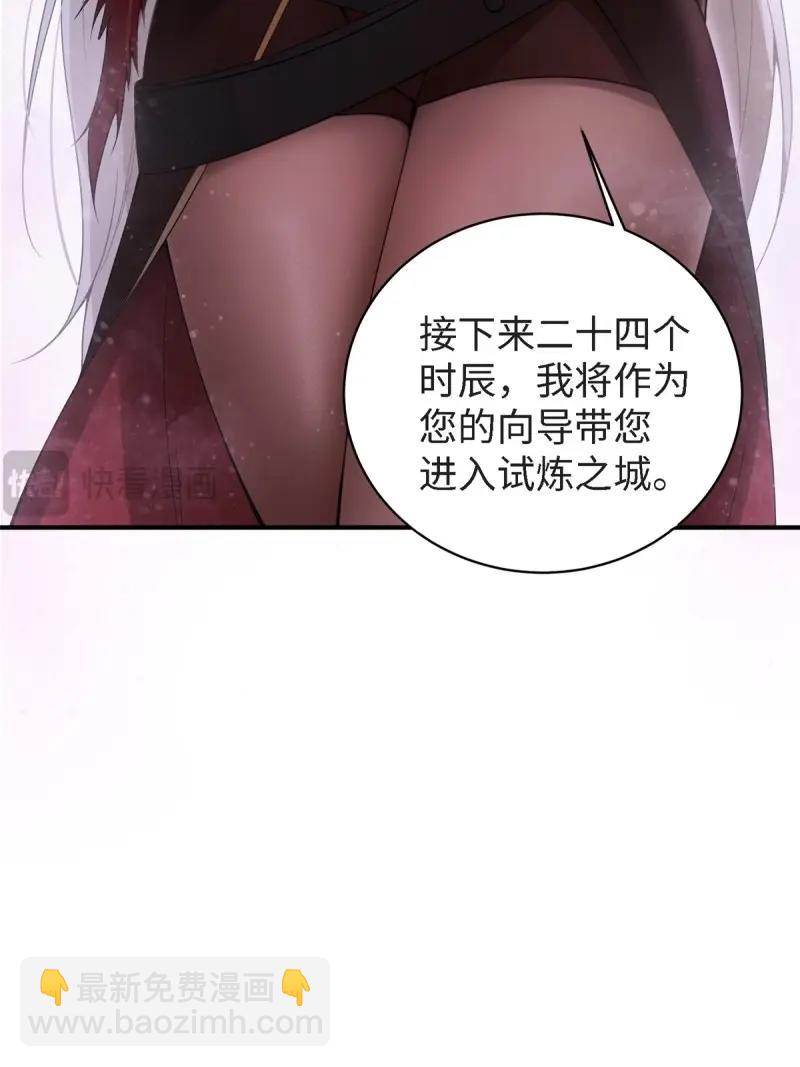 第171话 156(1/2)-第168话