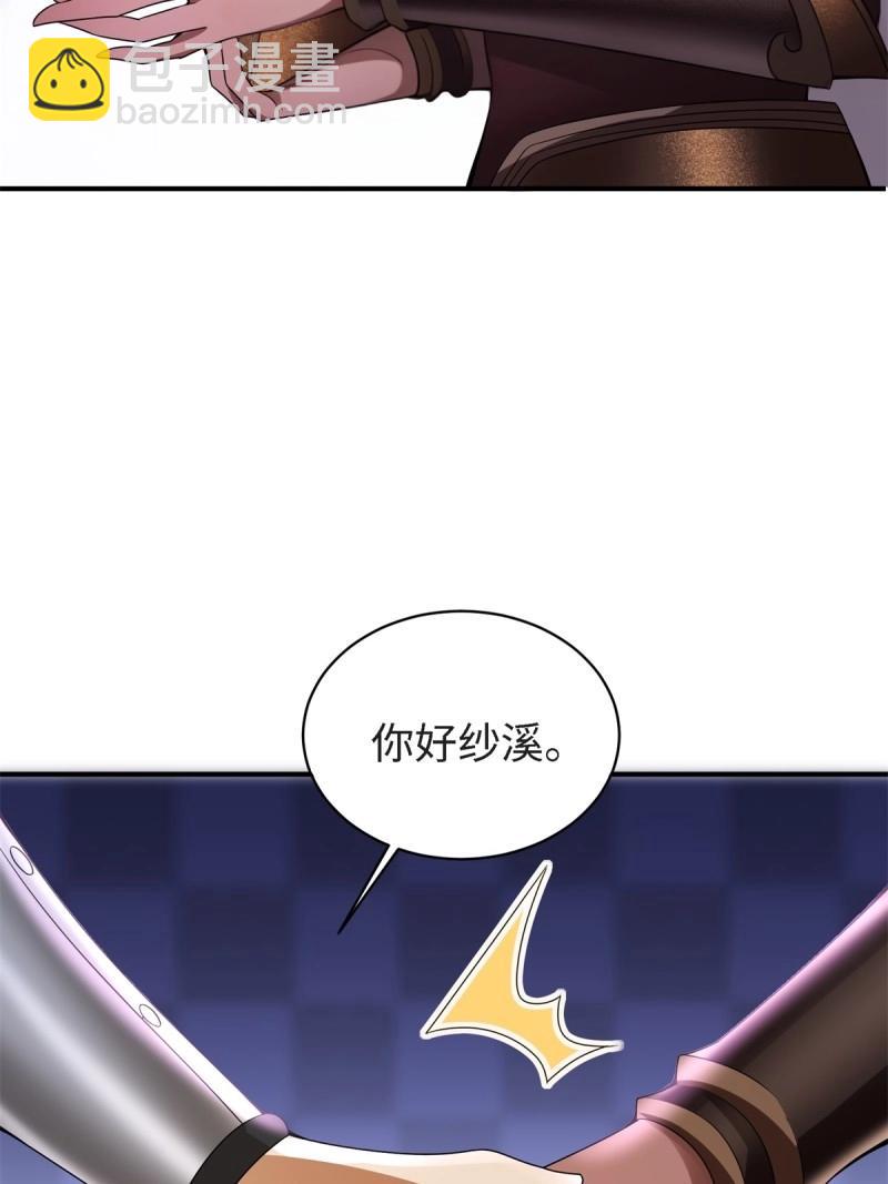 第171话 156(1/2)-第168话