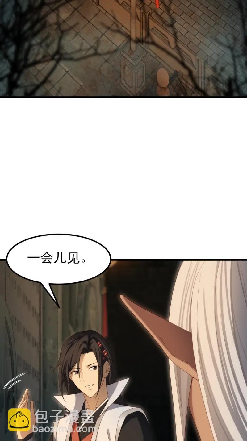 第173话 173(1/2)-第170话