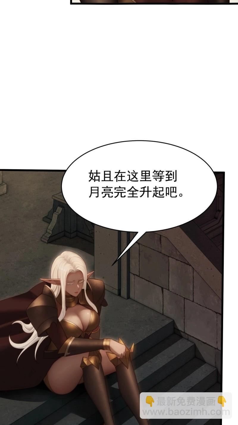 第173话 173(1/2)-第170话