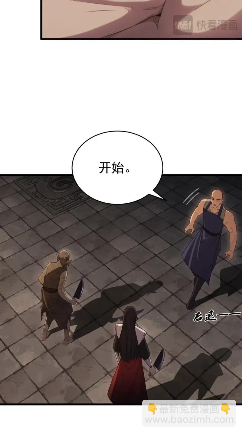 第173话 173(1/2)-第170话
