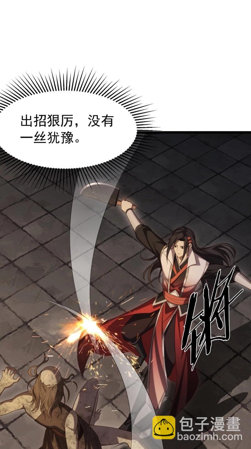 第173话 173(1/2)-第170话