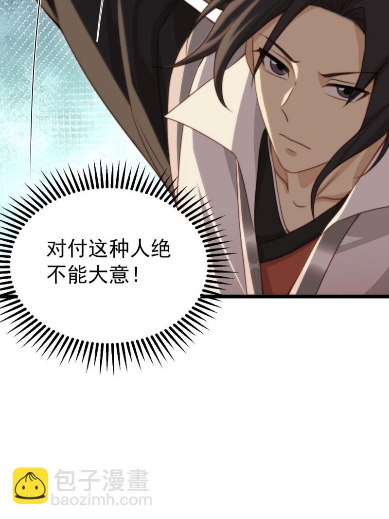 第173话 173(1/2)-第170话