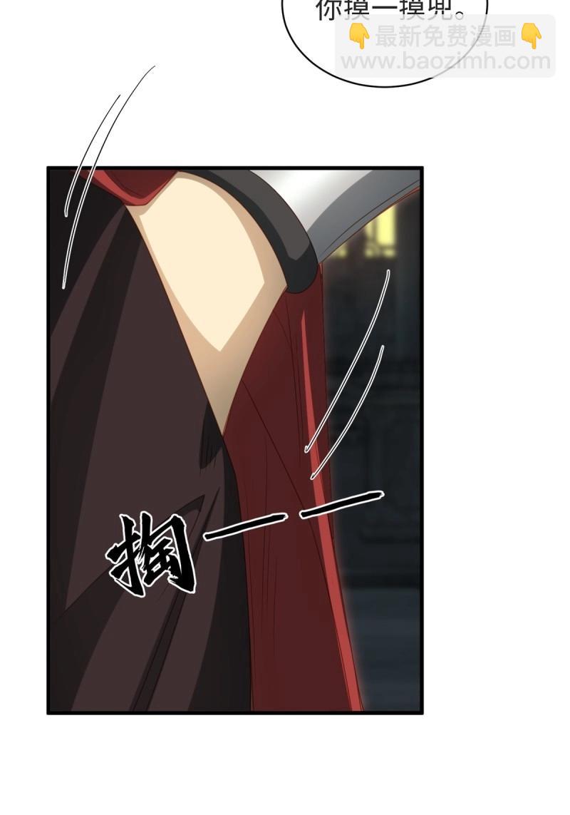 第173话 173(1/2)-第170话