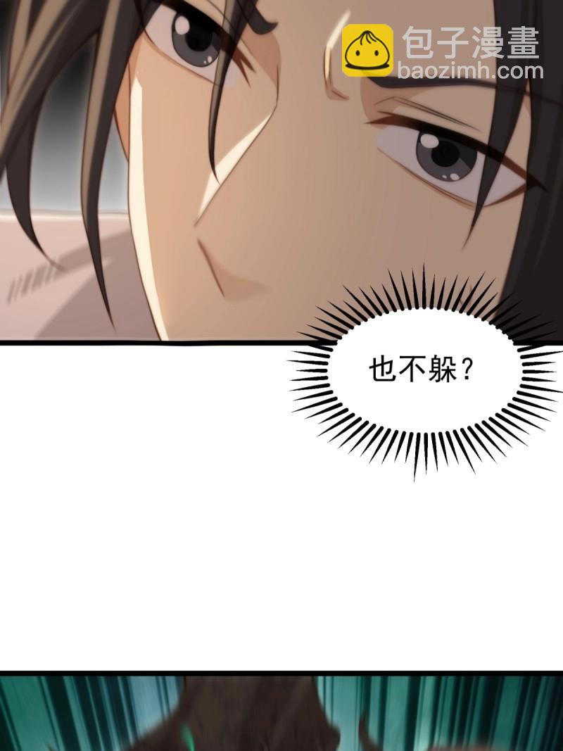 第173话 173(1/2)-第170话
