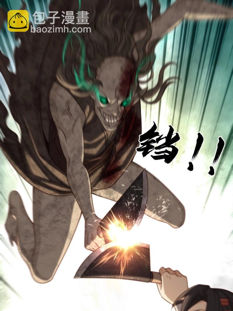 第173话 173(1/2)-第170话