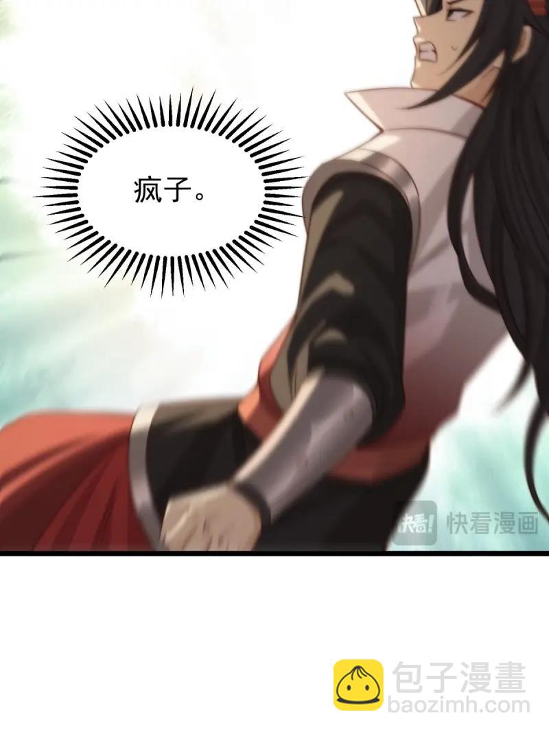 第173话 173(1/2)-第170话