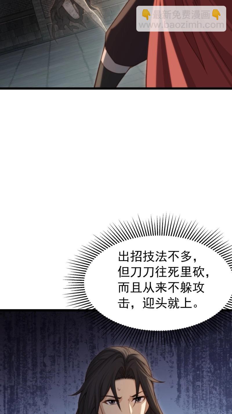 第173话 173(1/2)-第170话