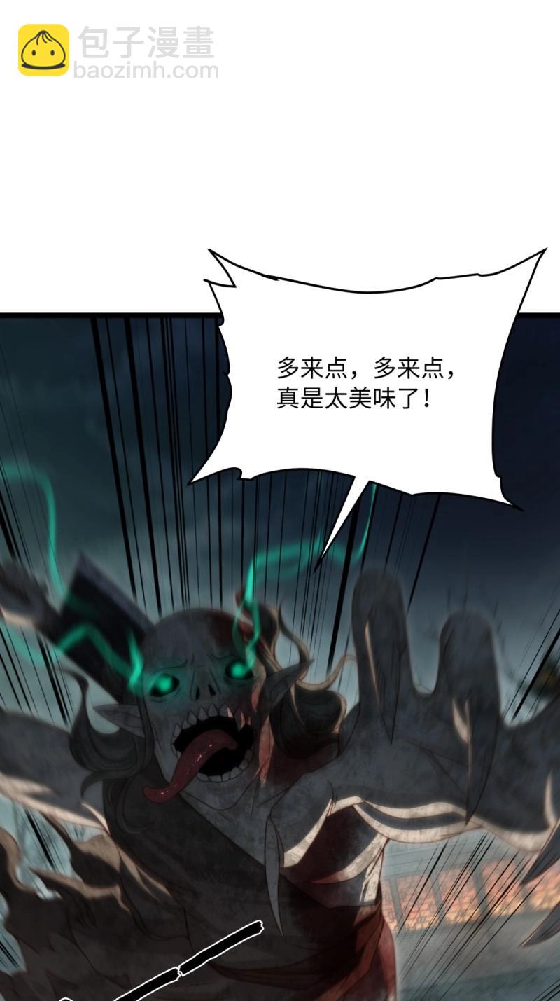 第173话 173(1/2)-第170话