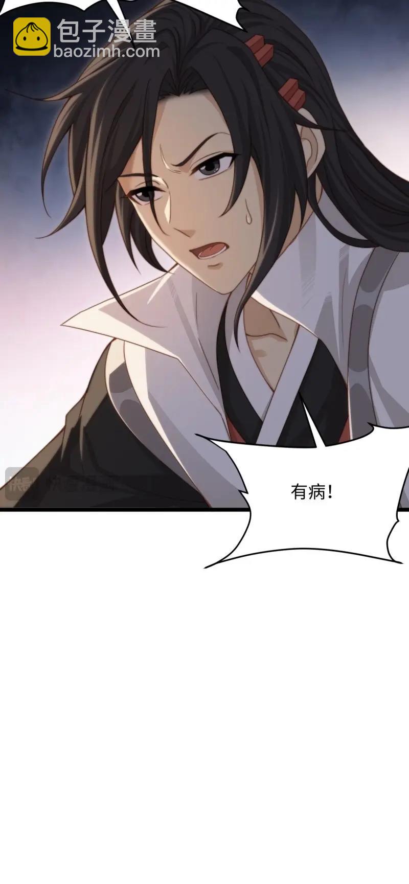 第173话 173(1/2)-第170话