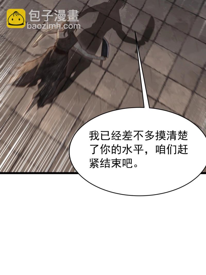 第173话 173(1/2)-第170话