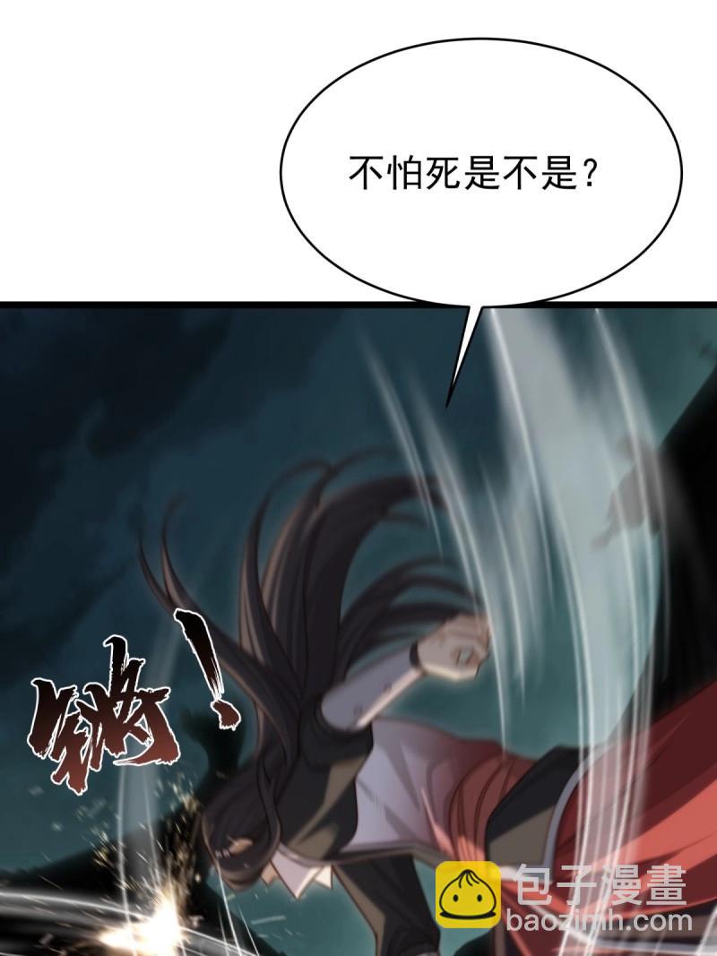 第173话 173(1/2)-第170话
