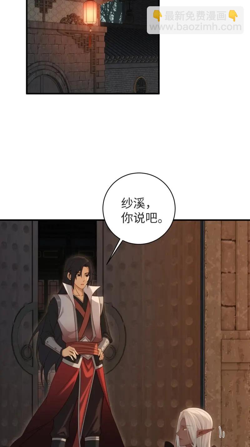 第174话 159(1/2)-第174话