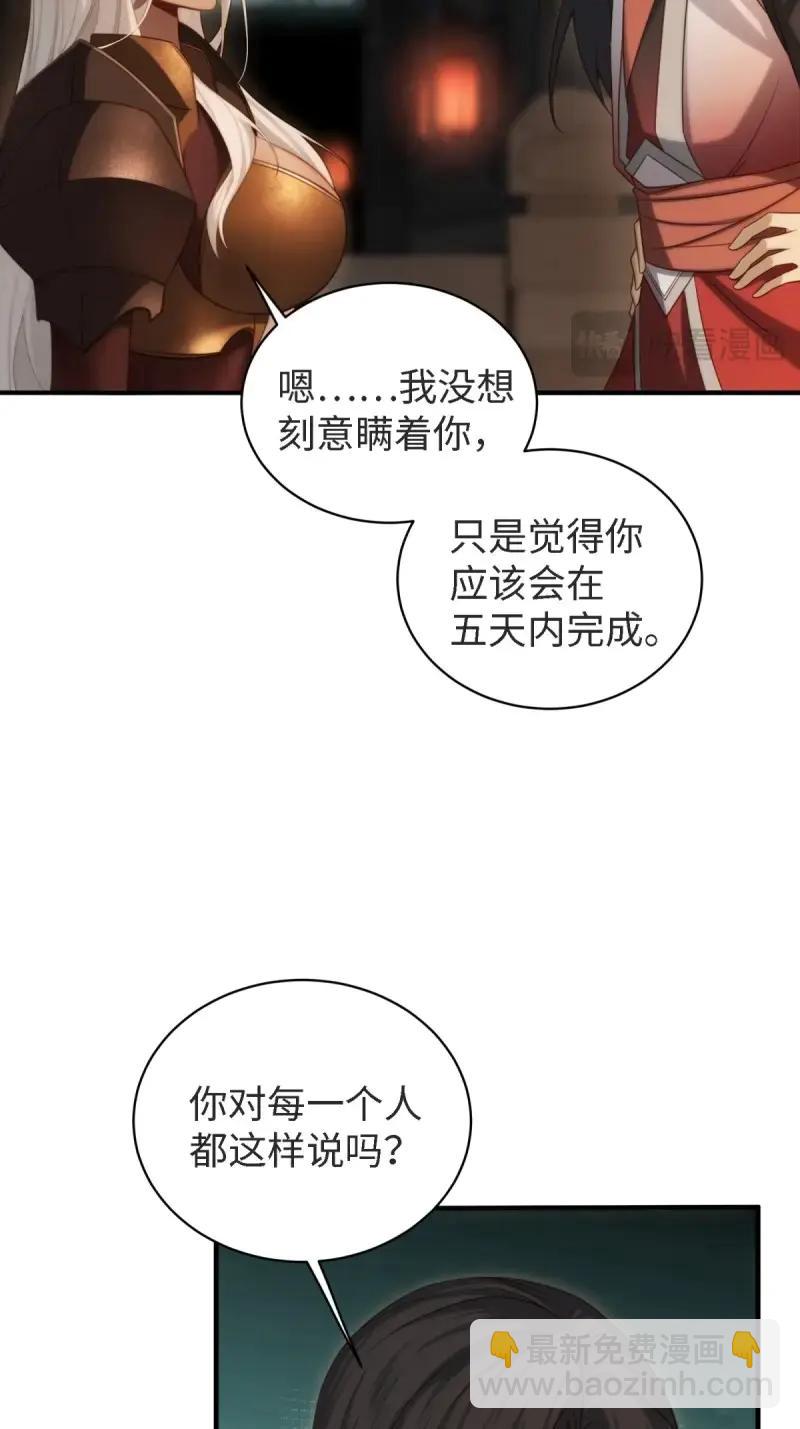 第174话 159(1/2)-第174话