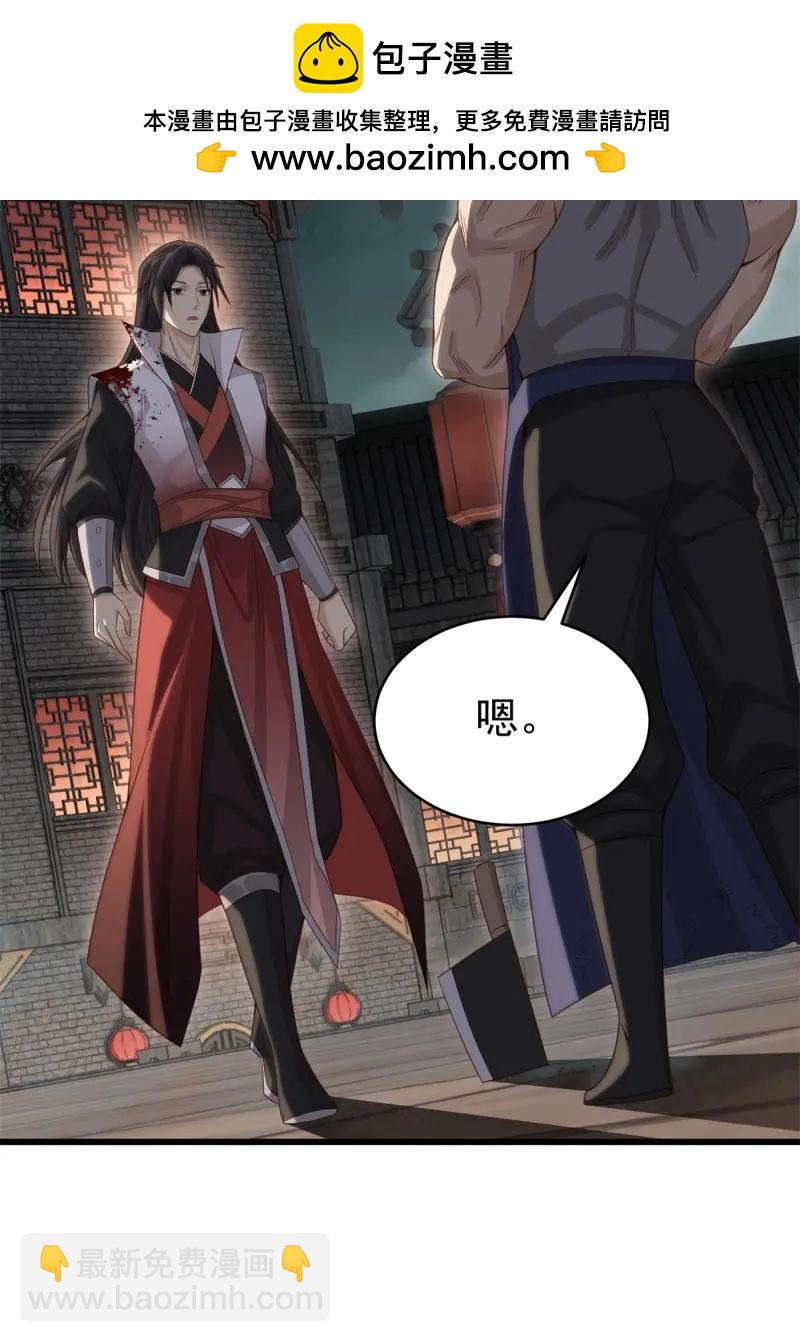 第174话 159(1/2)-第174话