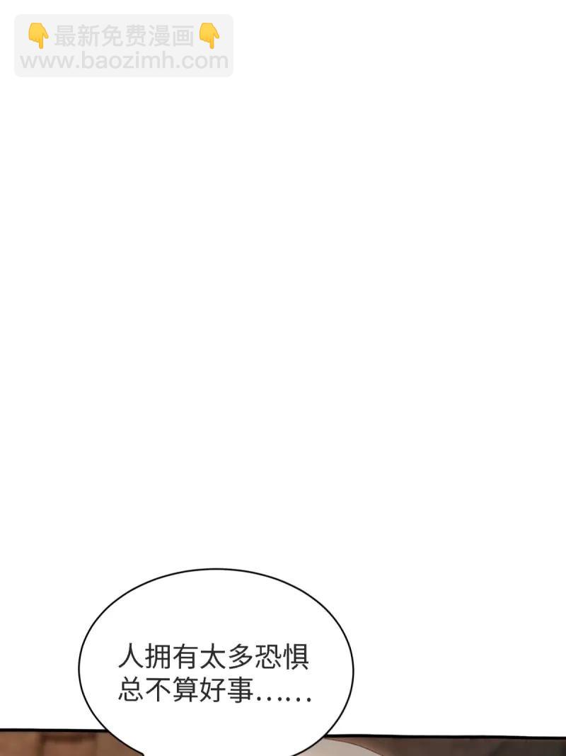 第174话 159(1/2)-第174话