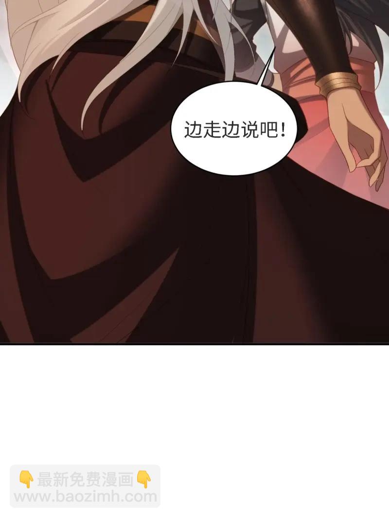 第174话 159(1/2)-第174话