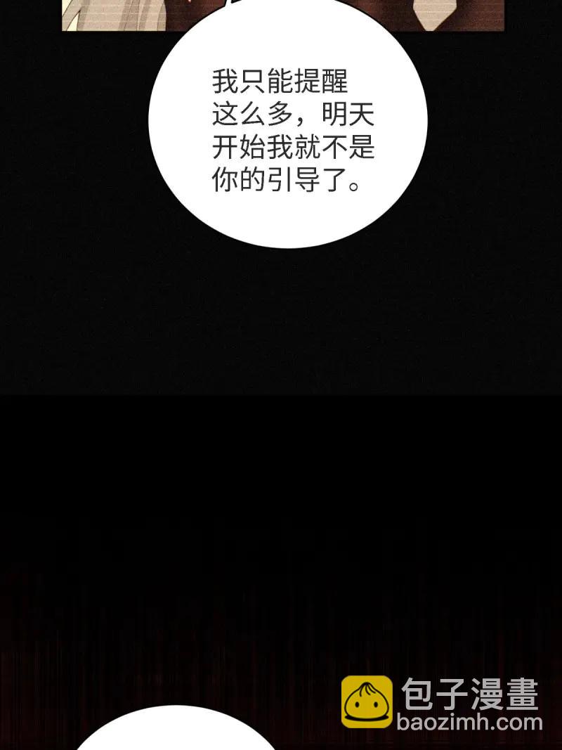 第174话 159(1/2)-第174话