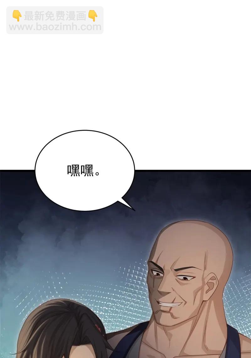 第174话 159(1/2)-第174话