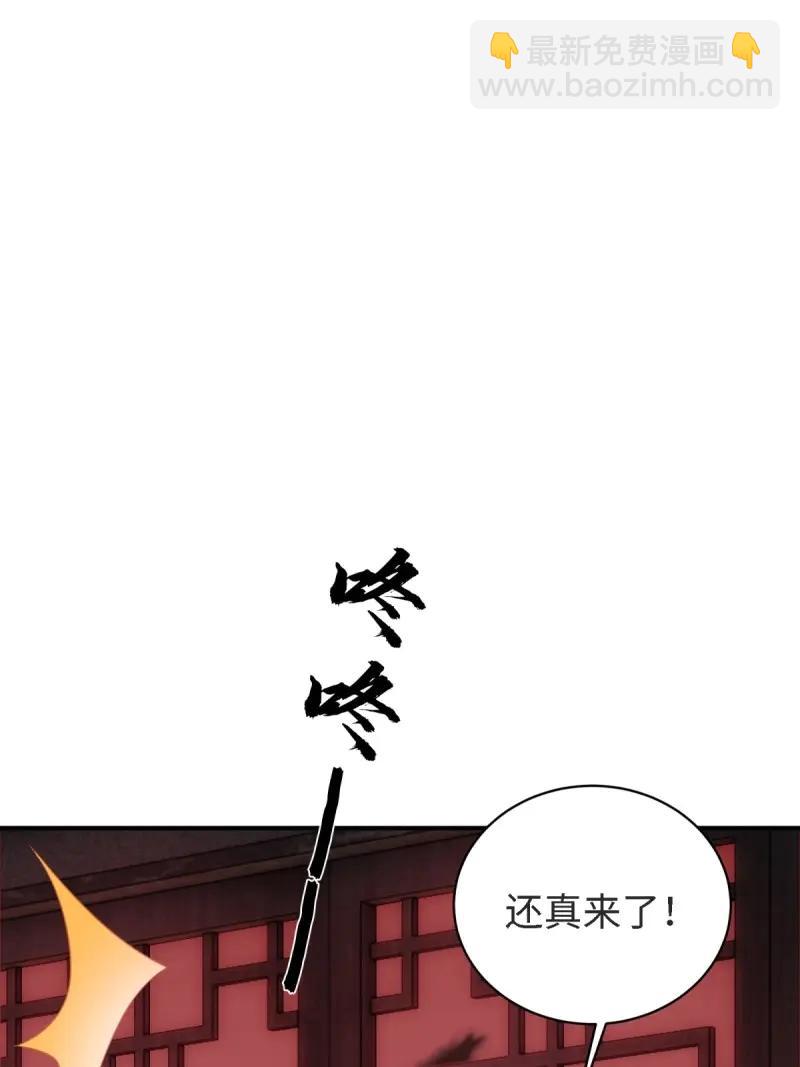 第174话 159(1/2)-第174话