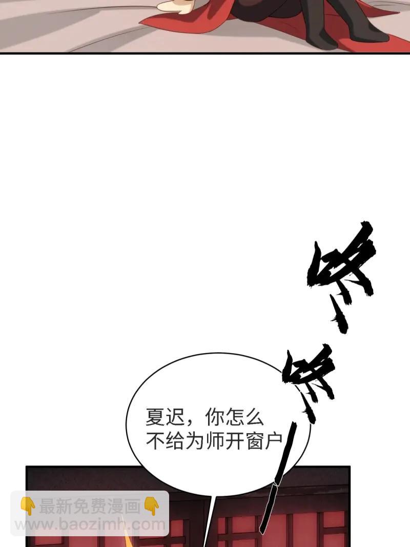 第174话 159(1/2)-第174话