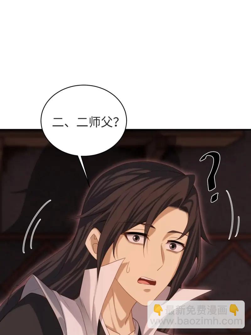 第174话 159(1/2)-第174话