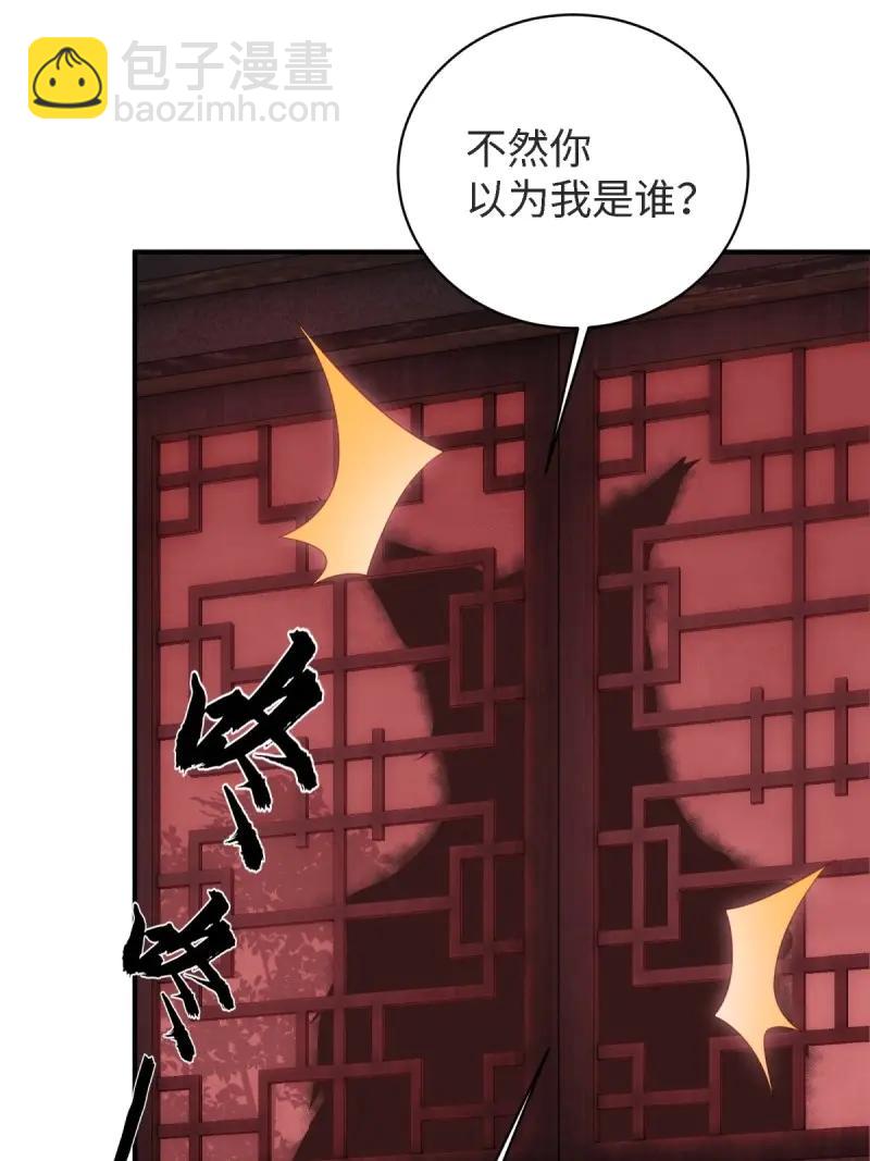 第174话 159(1/2)-第174话