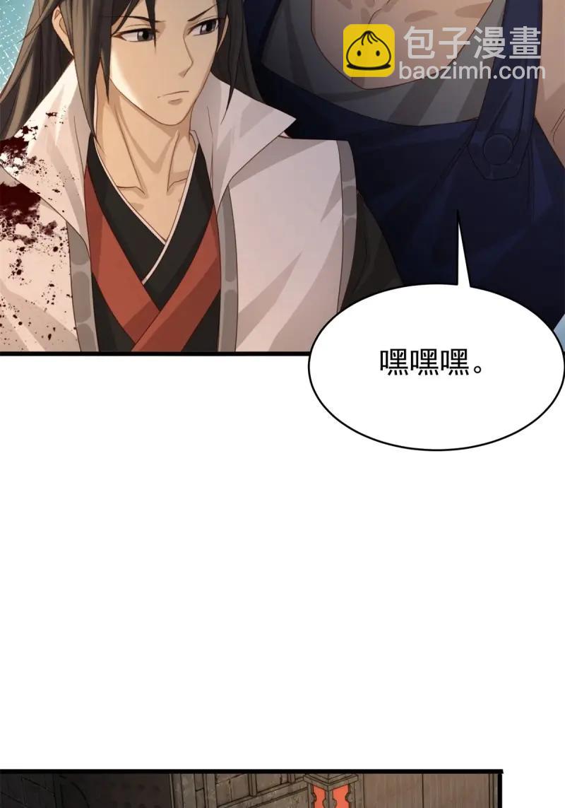 第174话 159(1/2)-第174话