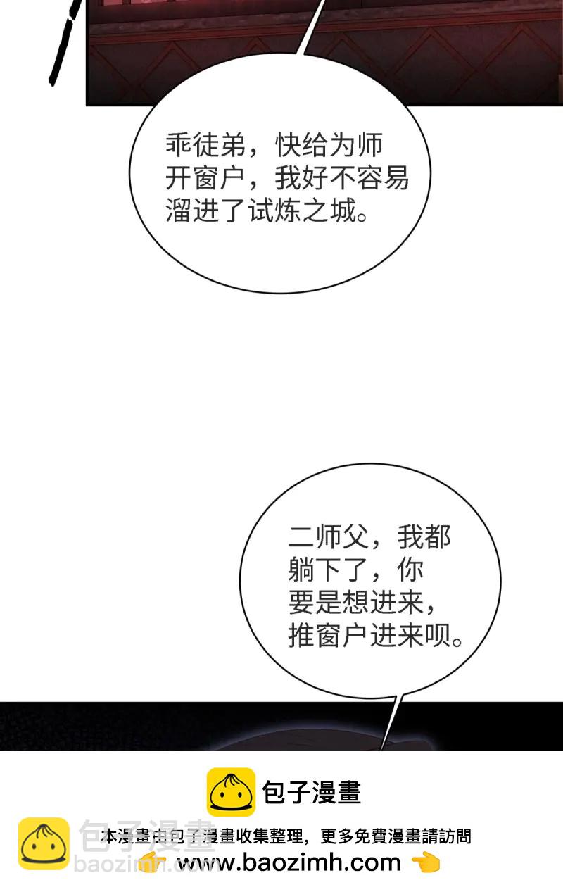 第174话 159(1/2)-第174话