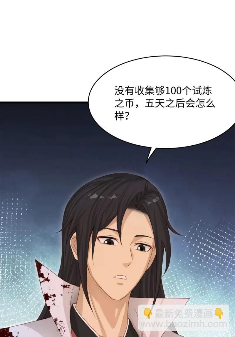 第174话 159(1/2)-第174话