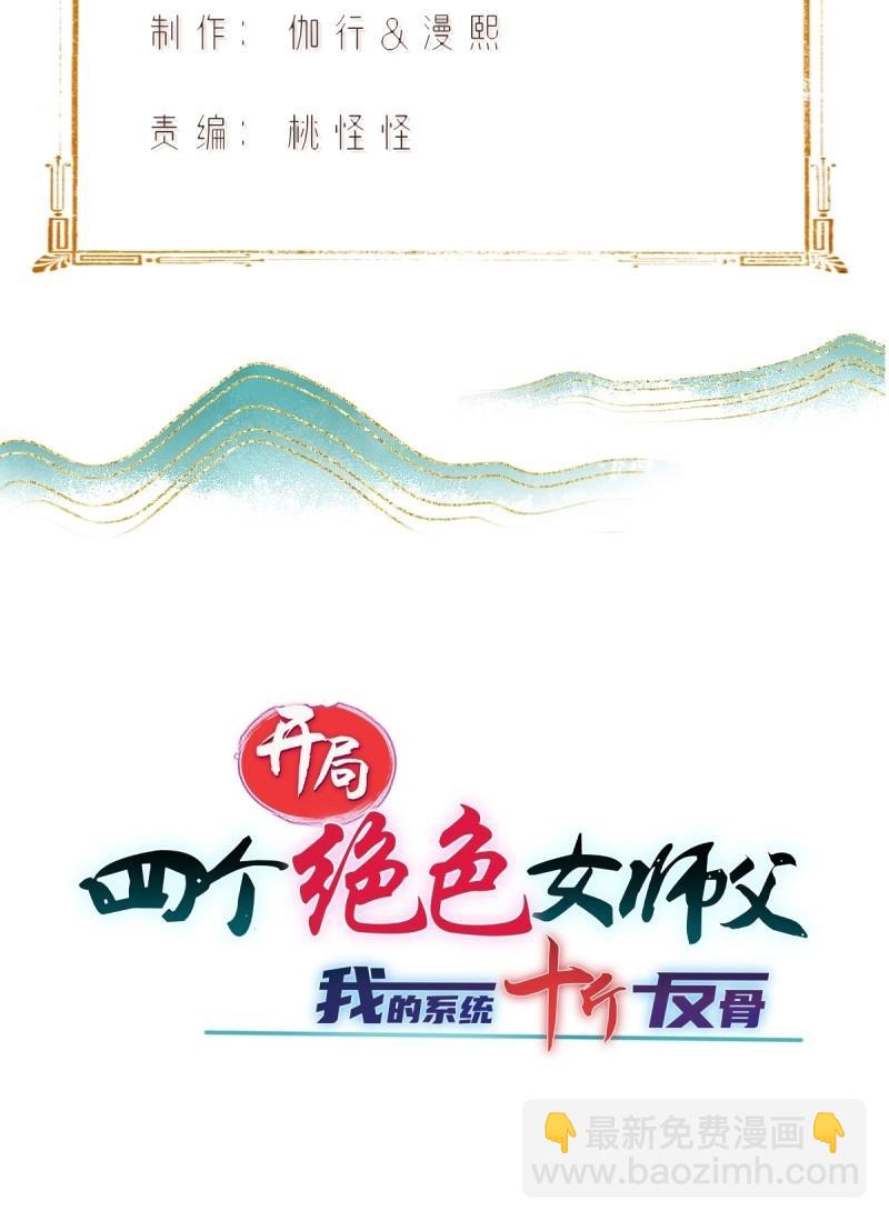 第175话 175(1/2)-第172话